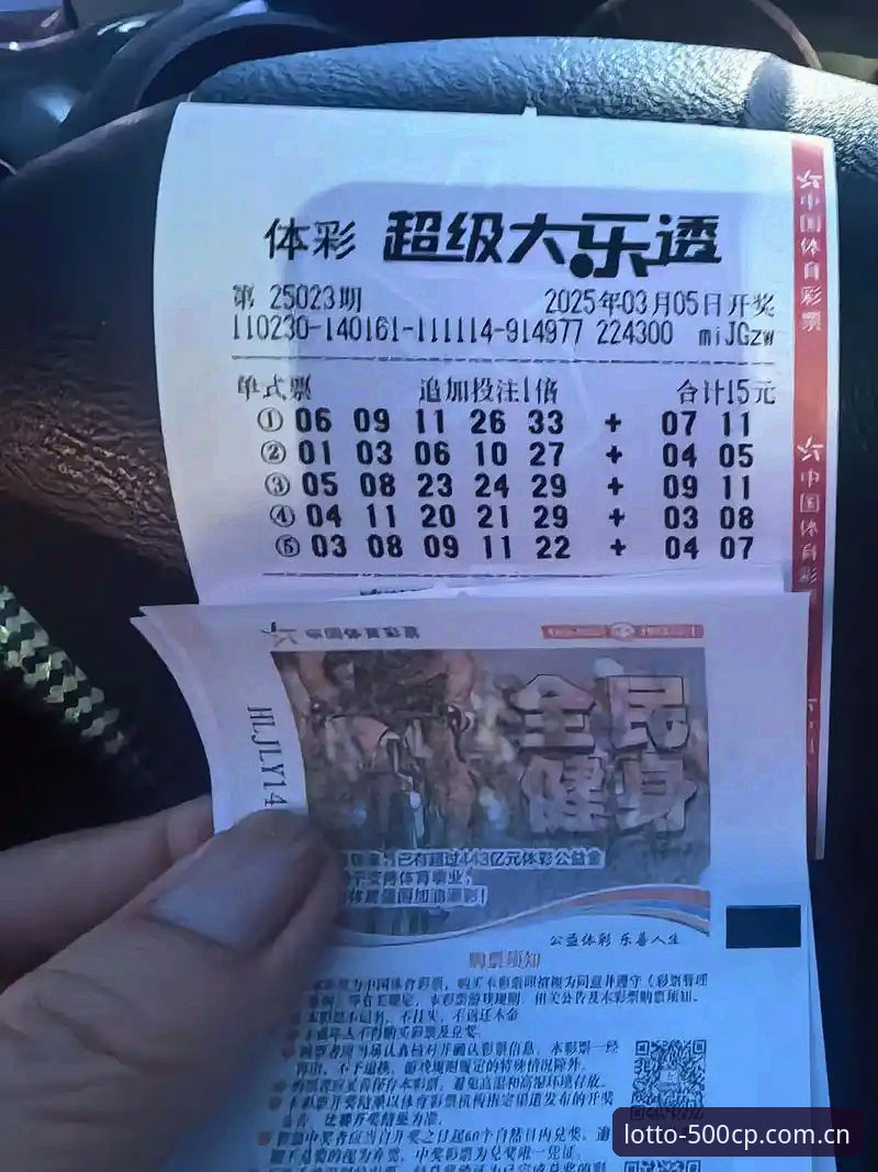 彩票平台 500彩票官网深度解析:老用户眼中的竞彩平台真实体验与使用指南