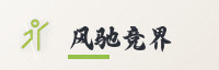 合作伙伴
