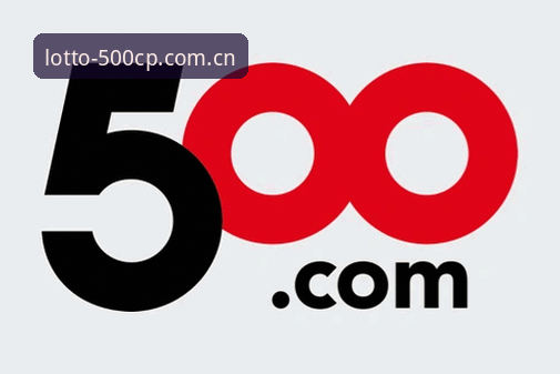 彩票赛事分析下载不了怎么办 500彩票官网App赛事分析下载不了?老用户详解常见问题与解决方案