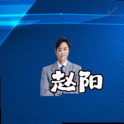 赵阳