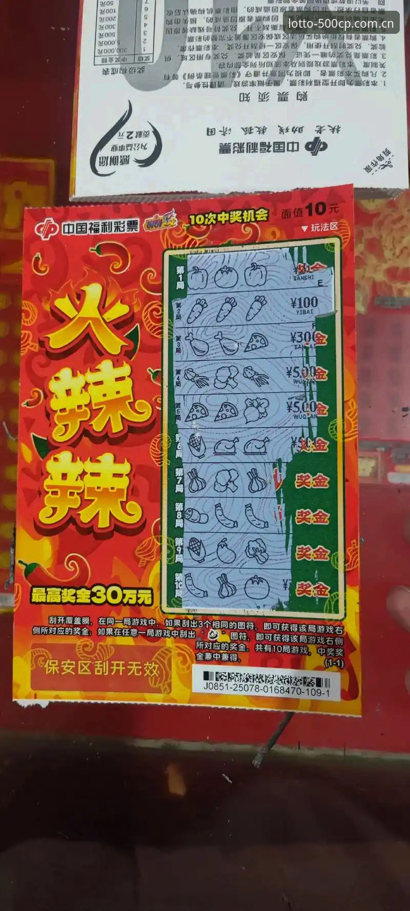 彩票平台 500彩票官网深度解析:老用户眼中的竞彩平台真实体验与使用指南